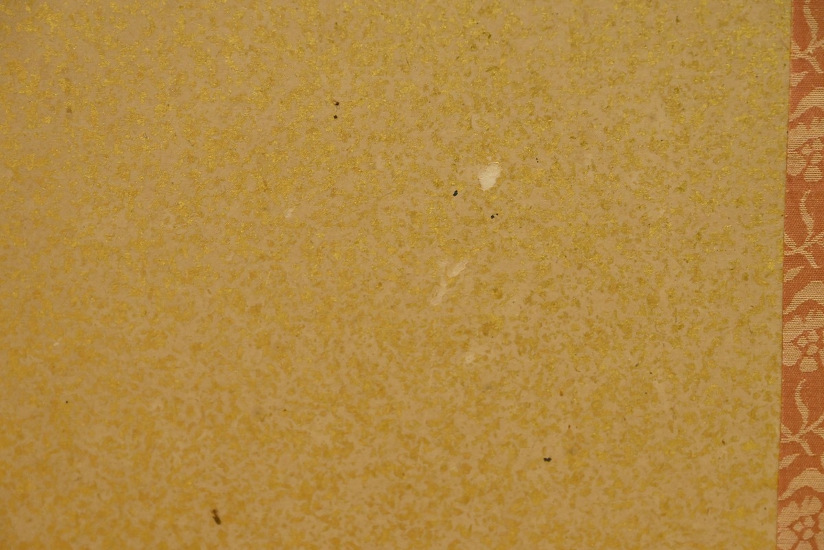 24/7:11:32. правый .... 2 листов . ширма 