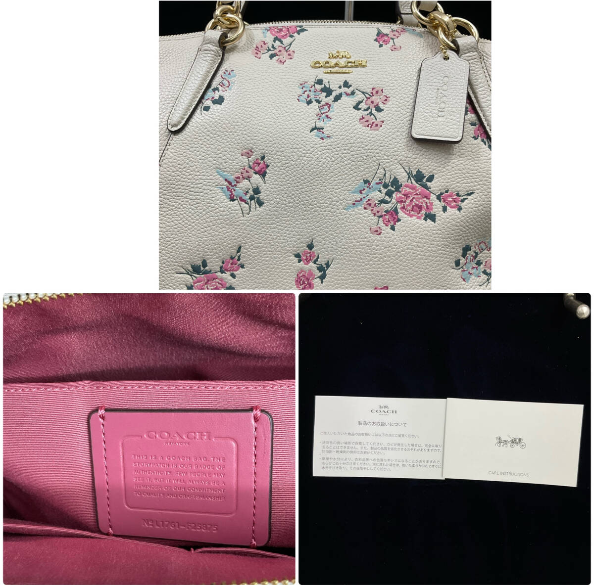【未使用に近い】COACHコーチ 2WAY ショルダーバッグ ハンドバッグ F25875 ケアカード(C260)_画像8