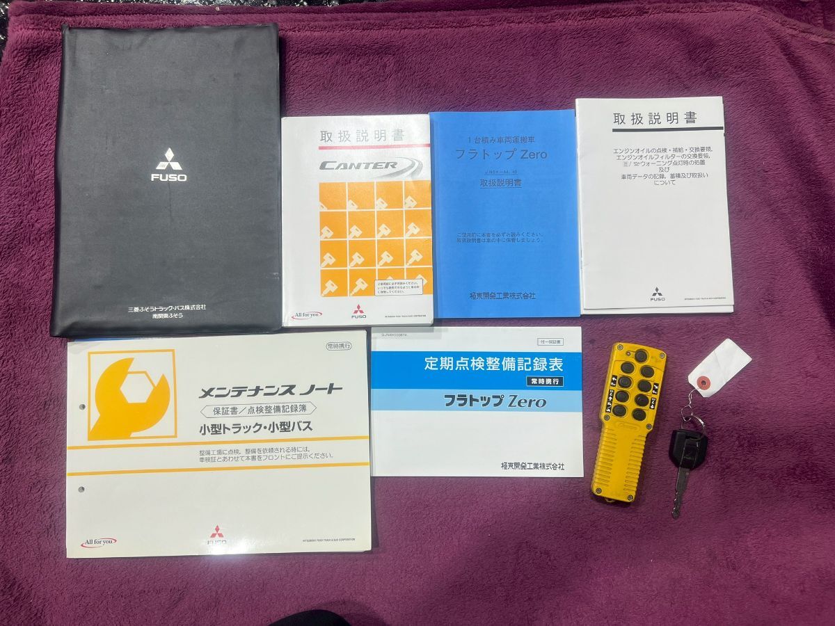 H27 キャンター 検)R8/2 ターボ AT 極東フラトップ タイヤ固縛 アオリレス リアゲート斜め固定 電動格納ミラー ETC 積載車 フルフラット_画像10