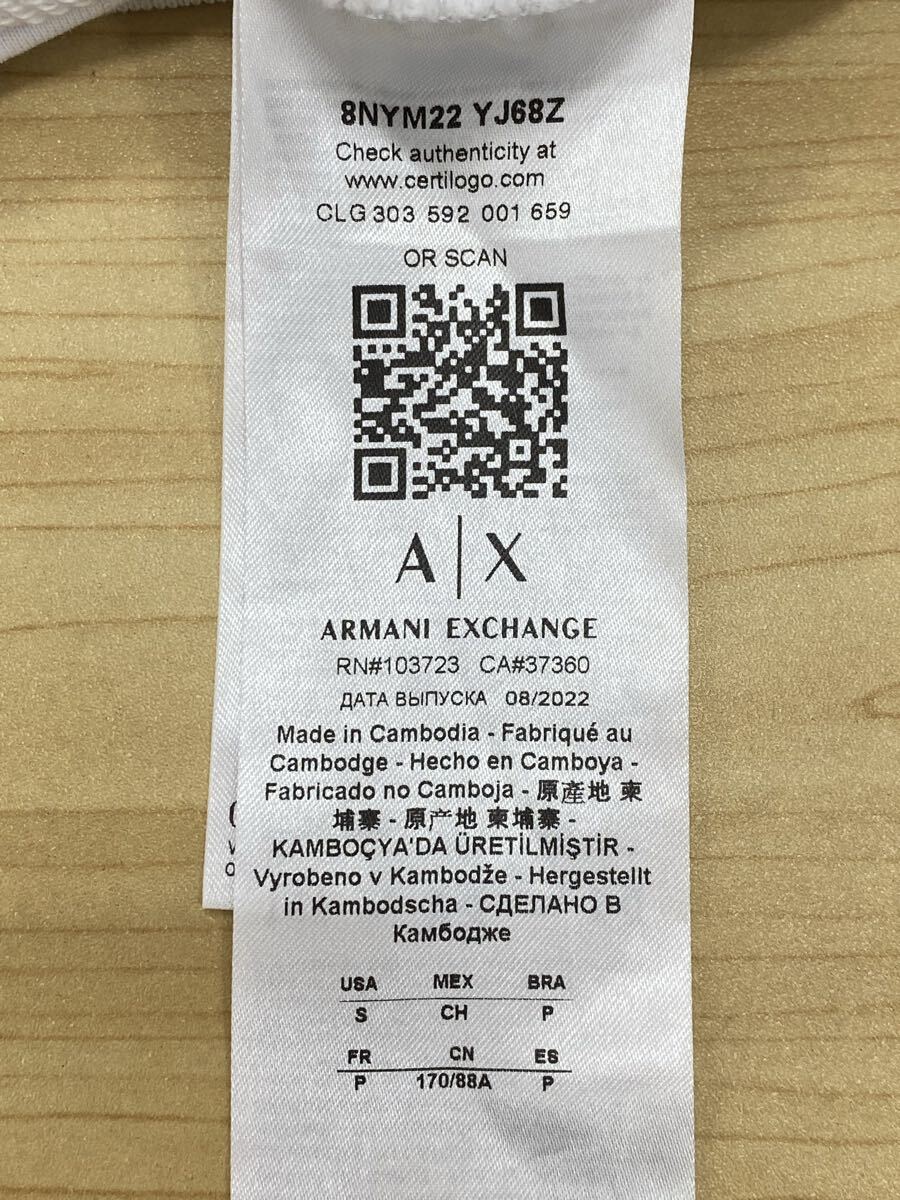 【K1895】アルマーニエクスチェンジ ICON ジップパーカー 8NYM22 YJ68Z SIZE:S＋スウェットジョガー 8NYPCX YJ68Z SIZE:XS 上下セット_画像7