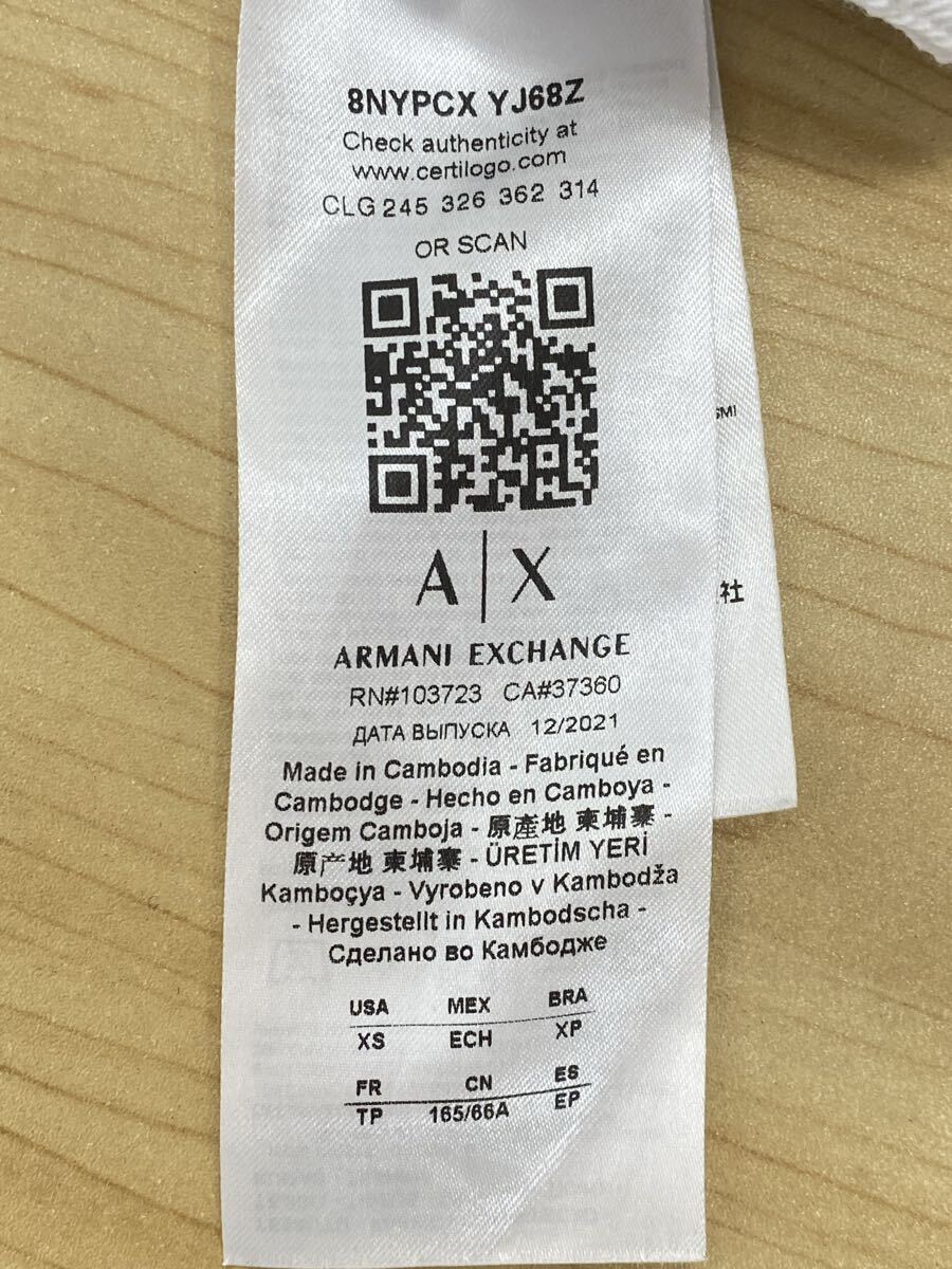 【K1895】アルマーニエクスチェンジ ICON ジップパーカー 8NYM22 YJ68Z SIZE:S＋スウェットジョガー 8NYPCX YJ68Z SIZE:XS 上下セット_画像8