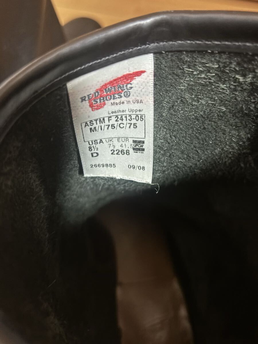 美品　 REDWING エンジニアブーツ スチールトゥ　2268 8.5D_画像3