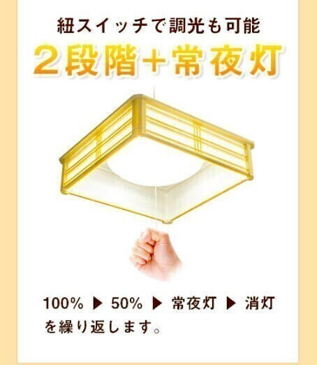 【便利なリモコン付き】和風LEDペンダントライト ペンダントライト DDB312_画像7