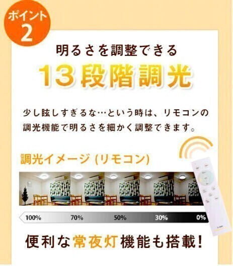 【便利なリモコン付き】和風LEDペンダントライト ペンダントライト DDB312_画像6