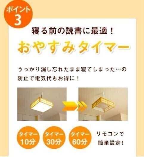 【便利なリモコン付き】和風LEDペンダントライト ペンダントライト DDB312_画像8