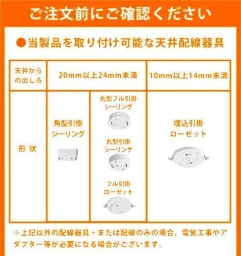 【便利なリモコン付き】和風LEDペンダントライト ペンダントライト DDB312_画像9