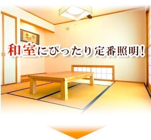 【便利なリモコン付き】和風LEDペンダントライト ペンダントライト DDB312_画像4