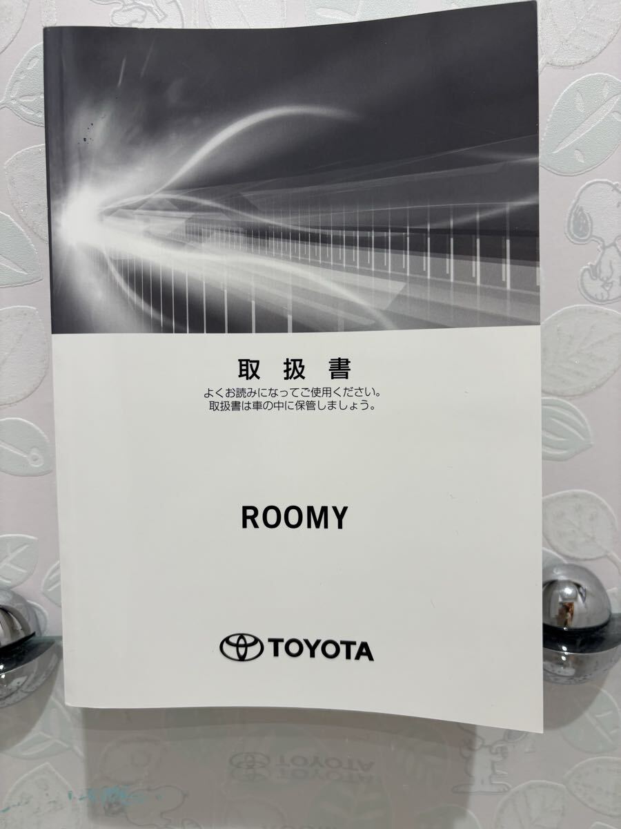 トヨタ ROOMY ルーミー 取扱説明書 M900A/M910A系 対応 2021年4版 01999-B1196 ⑯_画像1