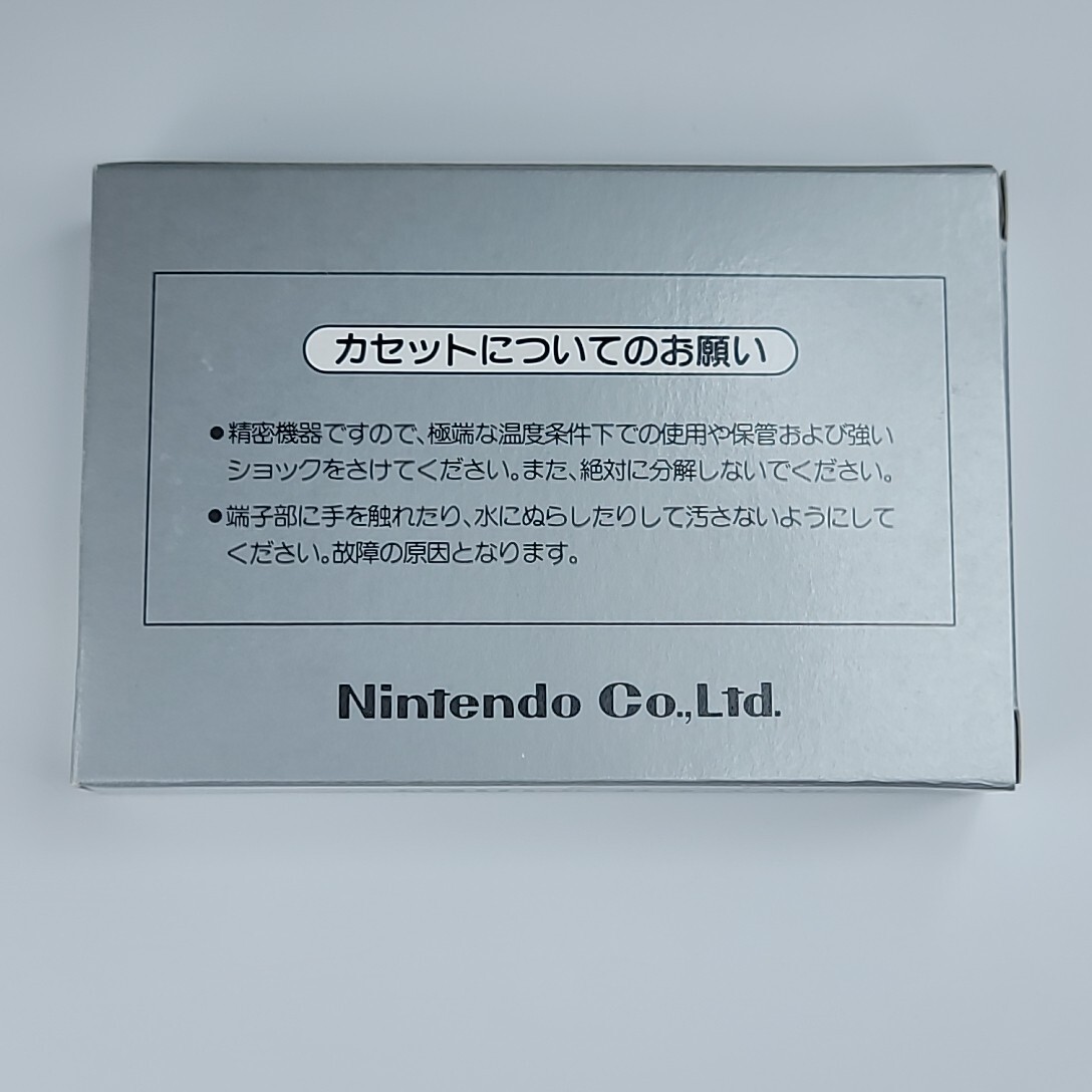 【1円スタート】ファミコン バルーンファイト 新品未開封未使用_画像4