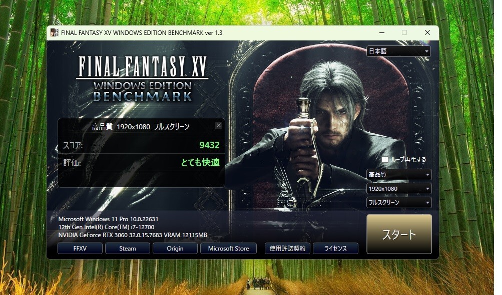 ★Dell Precision 3660 i7-12700 16GB RAM SSD500GB+HDD 2TB RTX3060 搭載｜高性能タワー型★_画像9