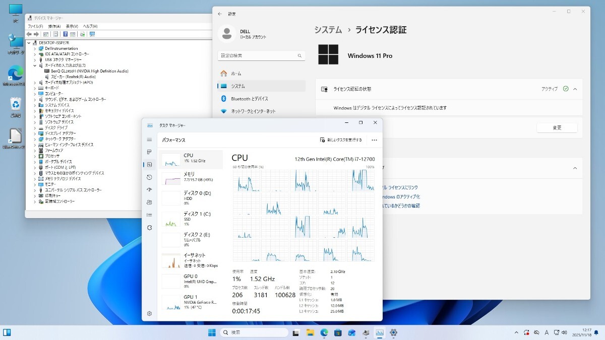 ★Dell Precision 3660 i7-12700 16GB RAM SSD512GB+HDD 2TB RTX3060 搭載|高性能タワー型★_画像6