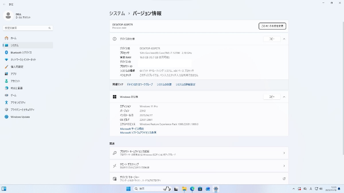 ★Dell Precision 3660 i7-12700 16GB RAM SSD512GB+HDD 2TB RTX3060 搭載|高性能タワー型★_画像8