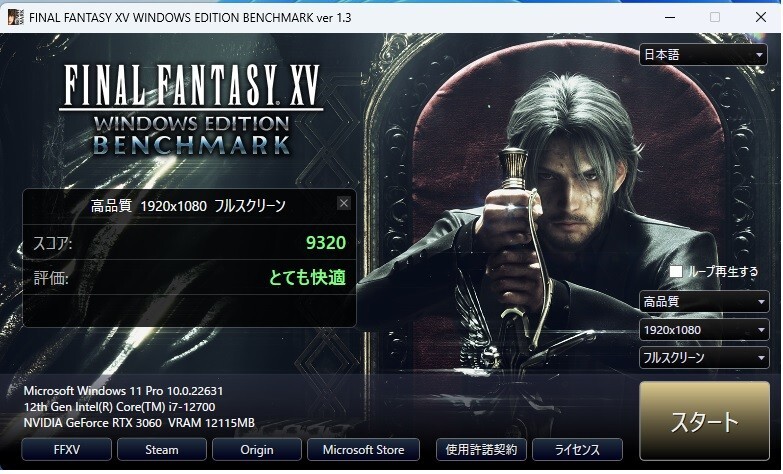 ★Dell Precision 3660 i7-12700 16GB RAM SSD512GB+HDD 2TB RTX3060 搭載|高性能タワー型★_画像9