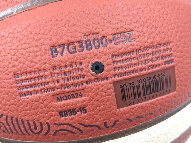 【10yt051】バスケットボール molten モルテン EuroBasket 2025 公式試合球 レプリカ 中学生以上男子 サイズ:7号球 美品◆C97♪_画像5