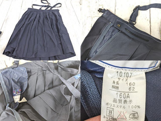 【as2970】小学校?? 中学校?? 女子用学生服 制服 サスペンダー付きスカート プリーツスカート 4点セット◆ジャンク品♪_画像6