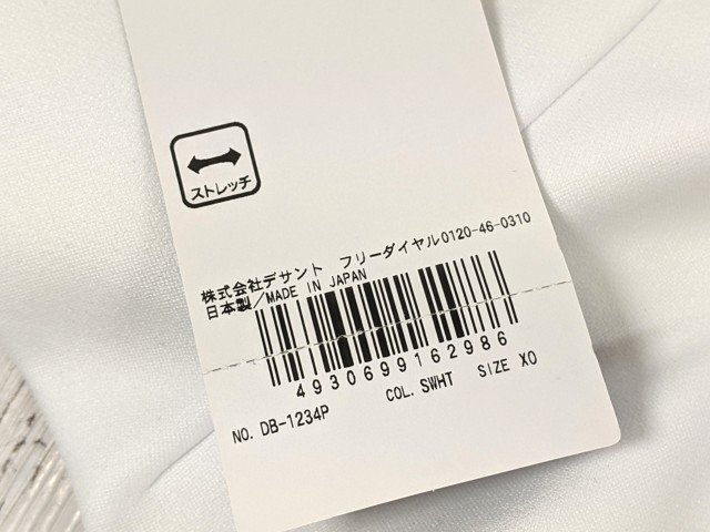 【10yt379】野球ウエア デサント ユニフォームパンツ 練習着×2点セット Sホワイト サイズ：O~XO 未使用◆C95♪_画像6