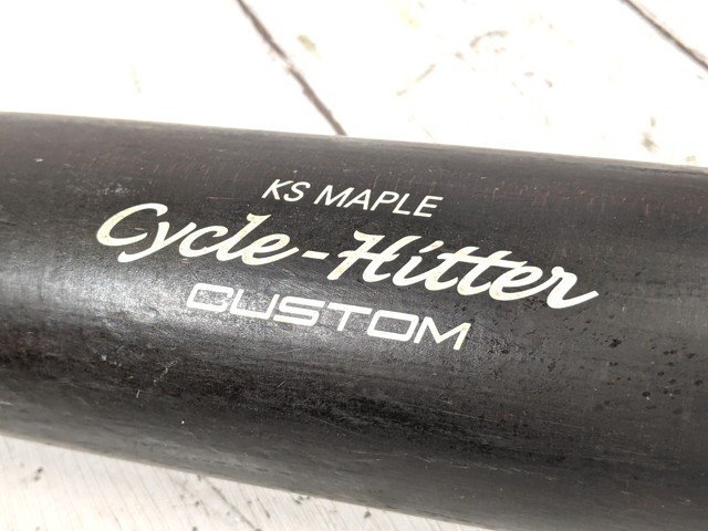 【10yt357】一般硬式野球用木製バット 久保田スラッガー サイクルヒッター KSメイプル こげ茶 全長:約84㎝◆C95♪_画像4