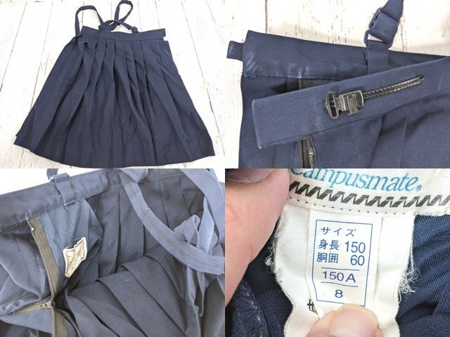 【as2905】小学校?? 中学校?? 女子用学生服 制服 サスペンダー付きスカート プリーツスカート 4点セット◆ジャンク品♪_画像5