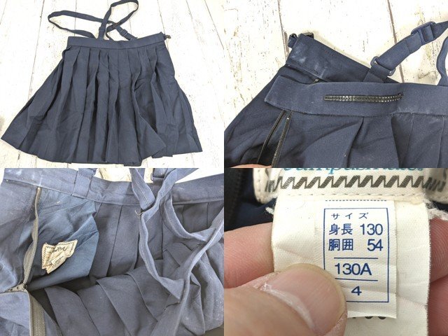 【as2975】小学校?? 中学校?? 女子用学生服 制服 サスペンダー付きスカート プリーツスカート 4点セット◆ジャンク品♪_画像5