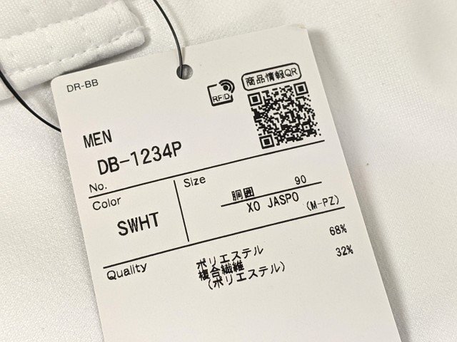 【10yt379】野球ウエア デサント ユニフォームパンツ 練習着×2点セット Sホワイト サイズ：O~XO 未使用◆C95♪_画像5