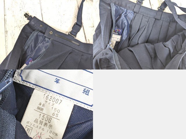 【as2977】小学校?? 中学校?? 女子用学生服 制服 サスペンダー付きスカート プリーツスカート 4点セット◆ジャンク品♪_画像4