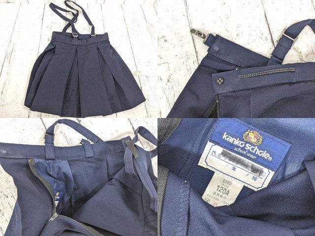 【as2905】小学校?? 中学校?? 女子用学生服 制服 サスペンダー付きスカート プリーツスカート 4点セット◆ジャンク品♪_画像2