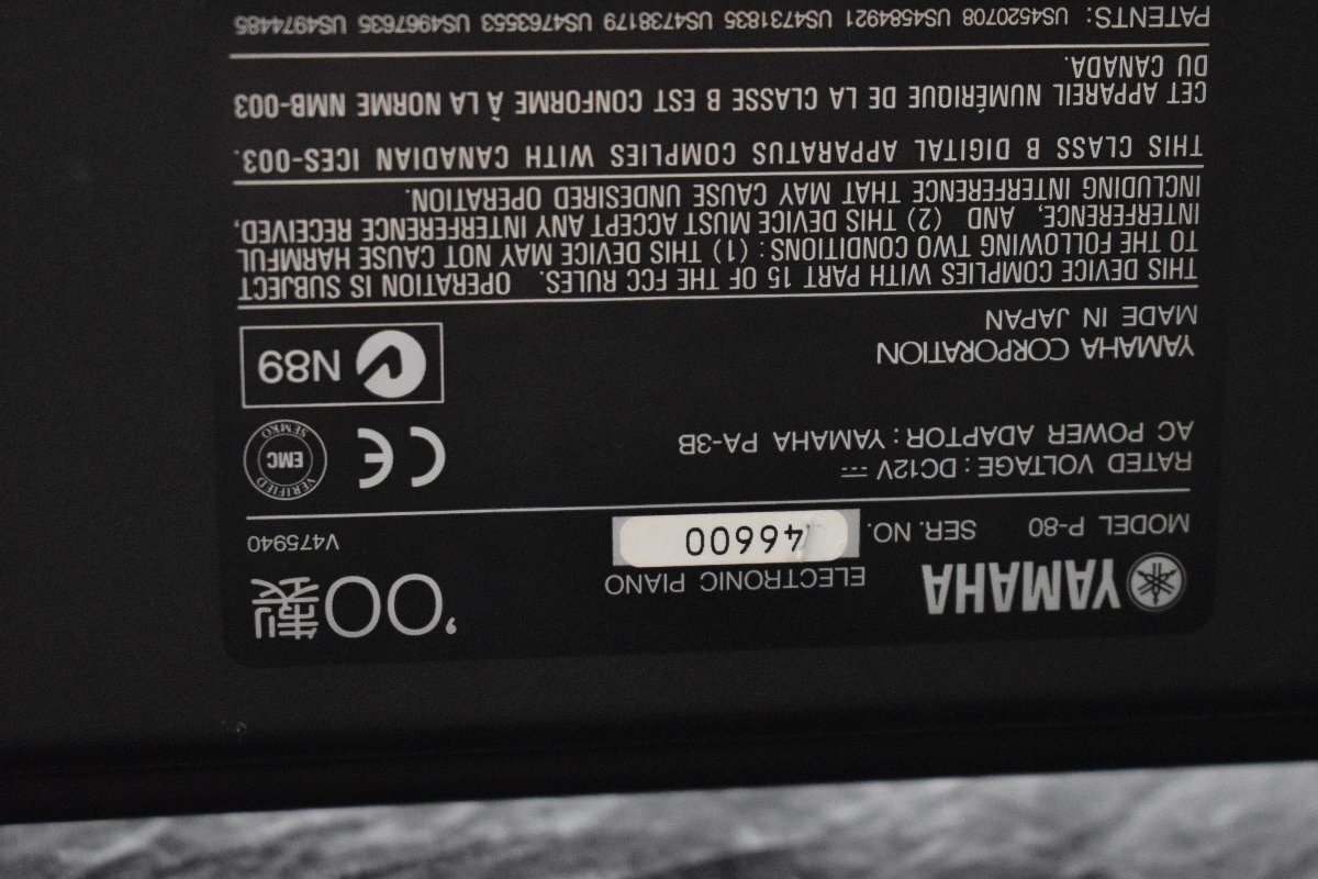 【J】YAMAHA P-80 電子ピアノ ヤマハ 187923_画像8
