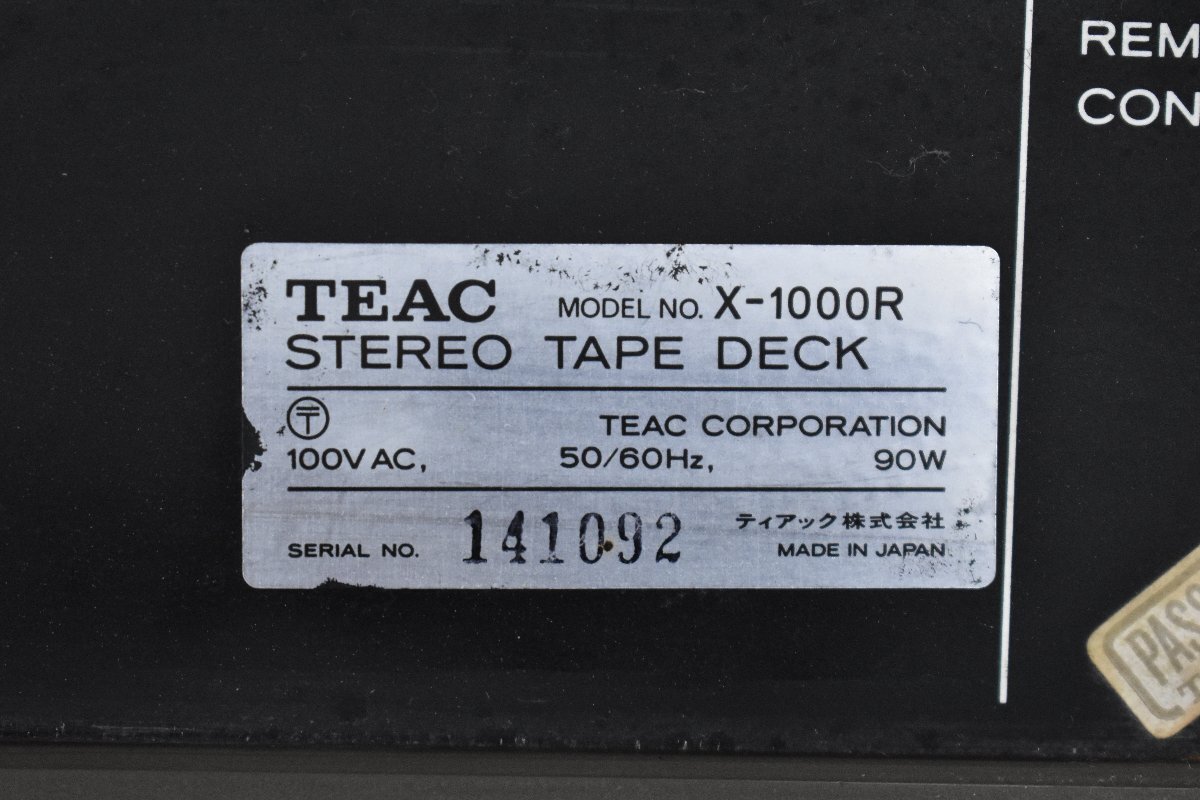 [J]TEAC X-1000R открытый катушка панель Teac 3163774