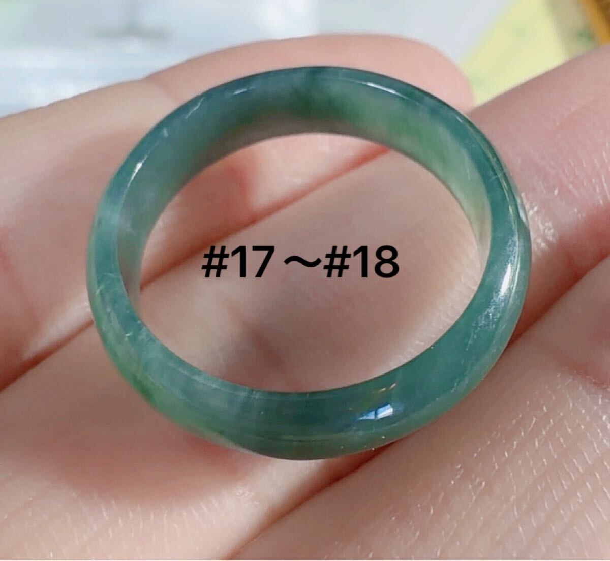 CS-0117天然本翡翠《本物保証》 藍水翡翠 指輪約17～18号 一点物 希少 縁起物 お守り 魔除け 昇進 成功 風水 金運 財運 幸運 幸福_画像1