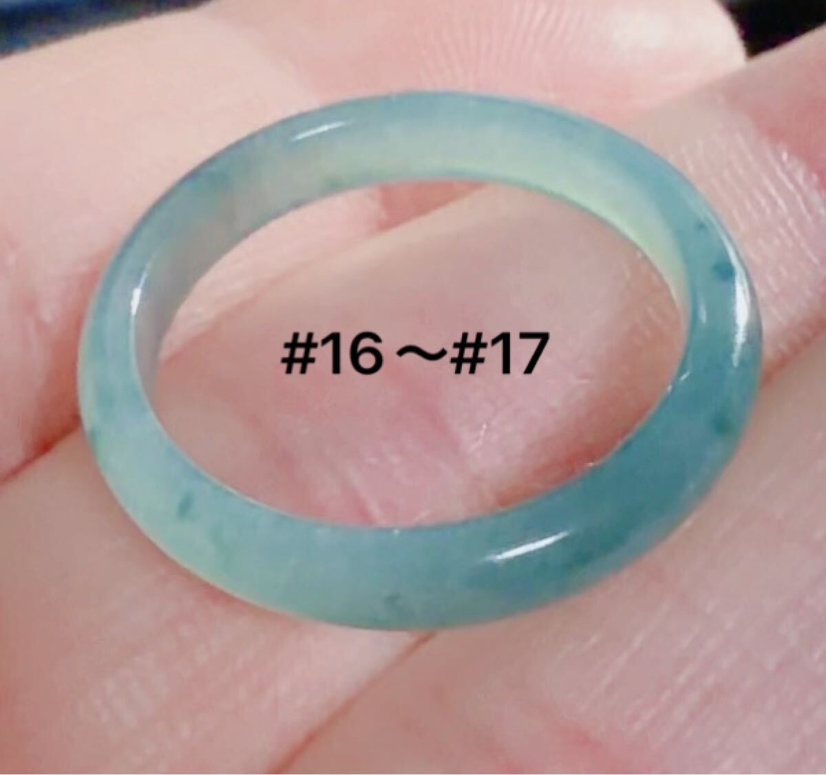 CS-0088天然本翡翠《本物保証》 藍水翡翠 指輪約16～17号 一点物 希少 縁起物 お守り 魔除け 昇進 成功 風水 金運 財運 幸運 幸福_画像1