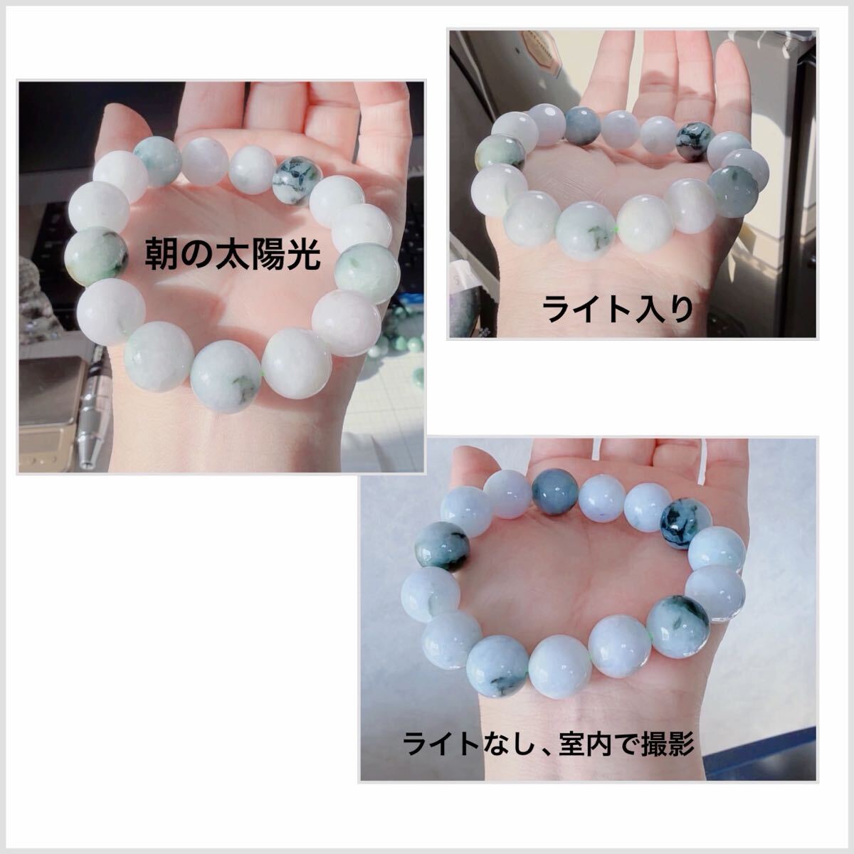 CS-0101 天然本翡翠《本物保証》 飄花 ミャンマー産天然翡翠 ブレスレット18cm 天然石14mm一点物 希少 縁起物 お守り パワーストーン_画像8