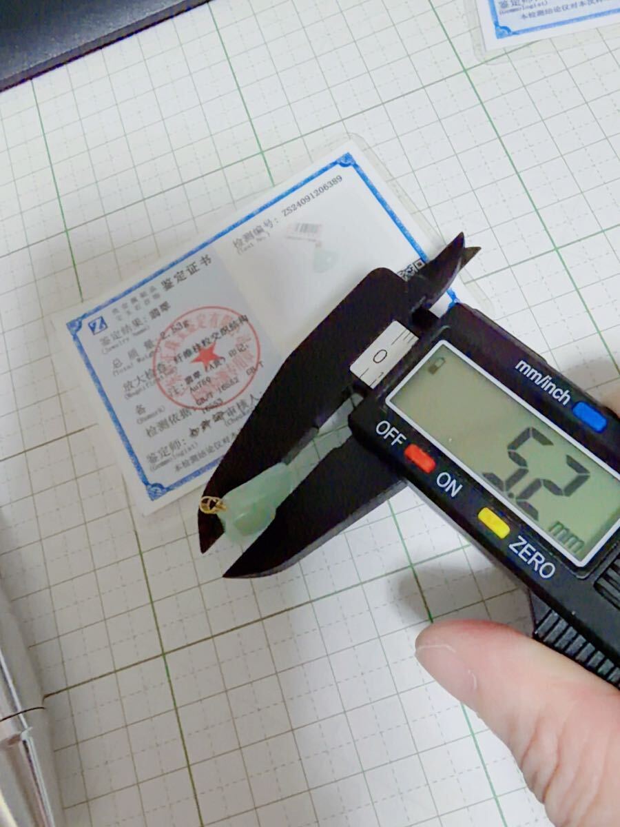 CS-0070天然本翡翠《本物保証》翡翠ペンダント K18 チェーンS925 一点物 希少 縁起物 ミャンマー産 パワーストーン 海外鑑定書付き_画像5