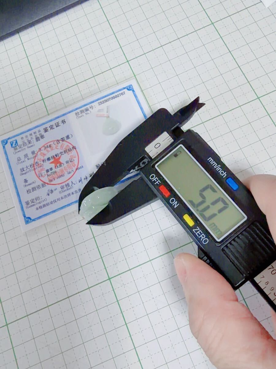 CS-0055天然本翡翠《本物保証》翡翠ペンダント K18 チェーンS925 一点物 希少 縁起物 ミャンマー産 パワーストーン 海外鑑定書付き_画像4