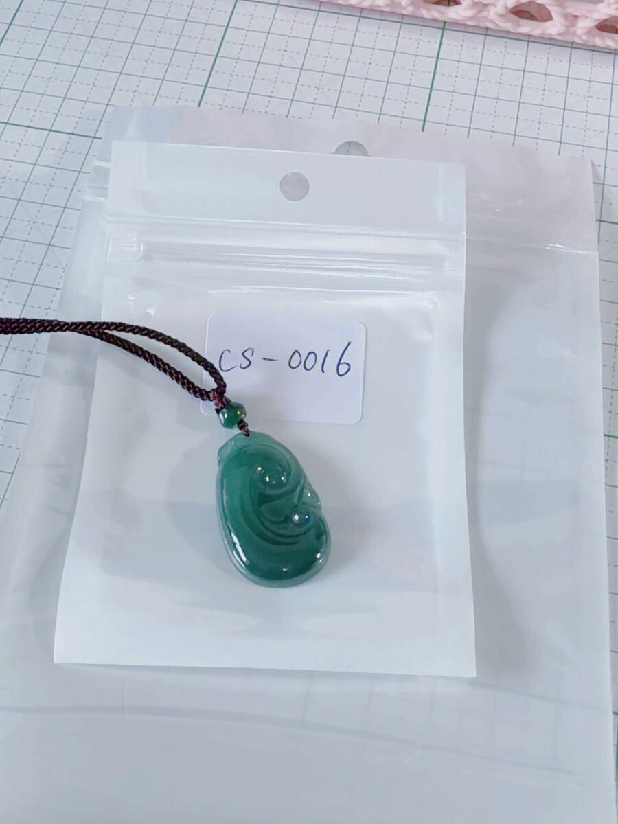 CS-0016天然本翡翠《本物保証》 ひすいペンダント 一点物 魔除け 昇進 成功 風水 金運 財運 幸運 幸福 縁起物 パワーストーン_画像3