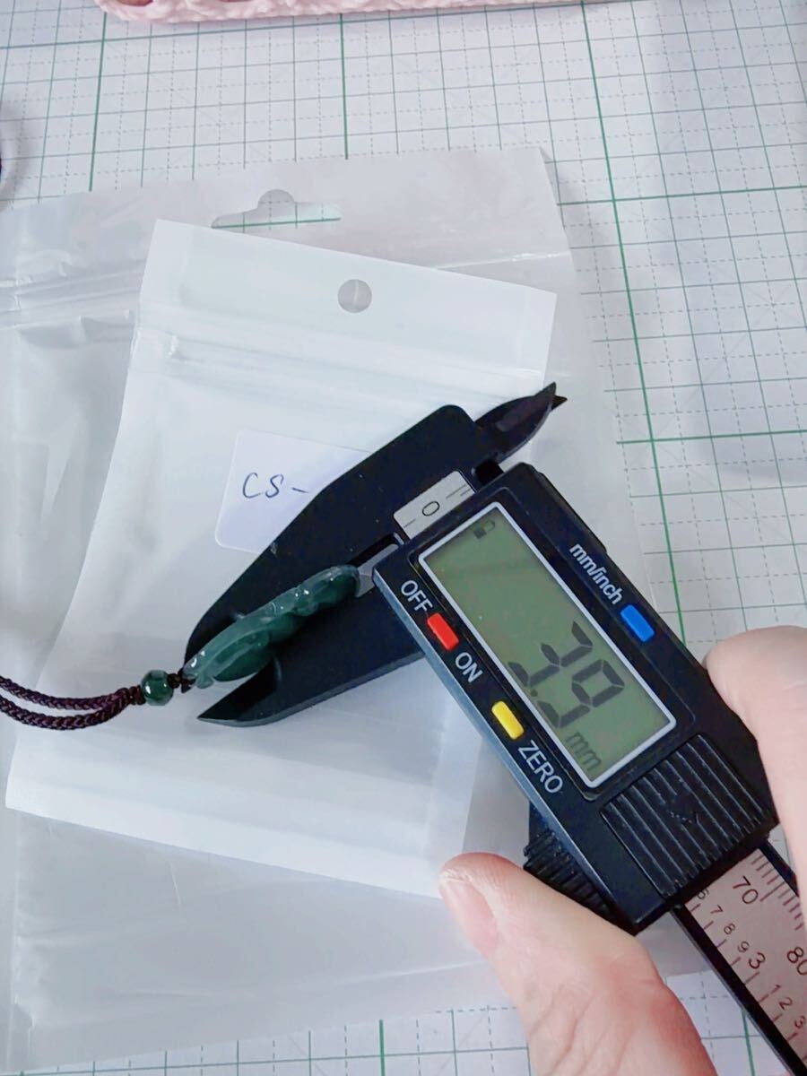 CS-0016天然本翡翠《本物保証》 ひすいペンダント 一点物 魔除け 昇進 成功 風水 金運 財運 幸運 幸福 縁起物 パワーストーン_画像7