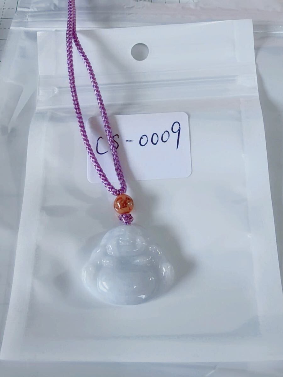 CS-0009天然本翡翠《本物保証》 ひすいペンダント 一点物 魔除け 昇進 成功 風水 金運 財運 幸運 幸福 縁起物 パワーストーン_画像3