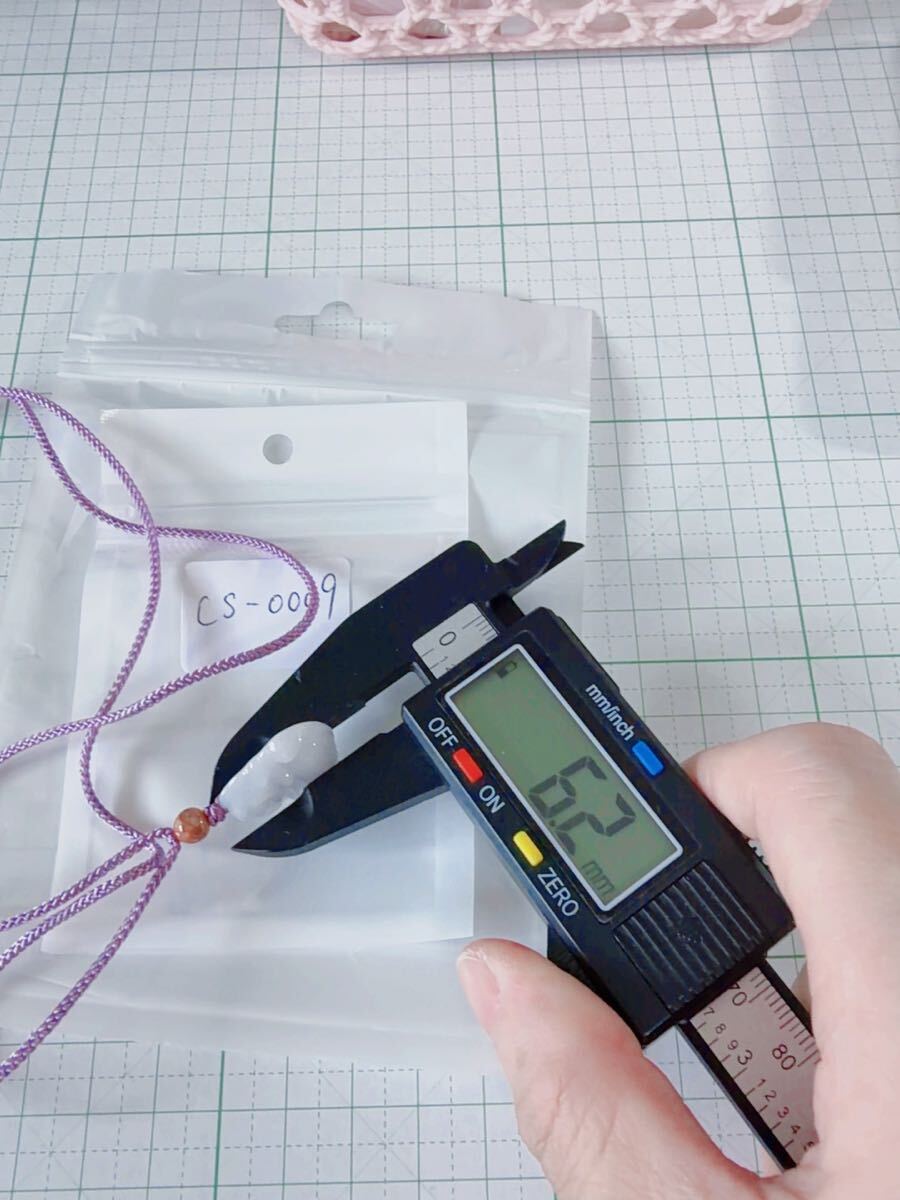 CS-0009天然本翡翠《本物保証》 ひすいペンダント 一点物 魔除け 昇進 成功 風水 金運 財運 幸運 幸福 縁起物 パワーストーン_画像7