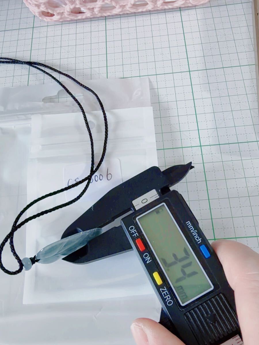 CS-0006天然本翡翠《本物保証》 ひすいペンダント 一点物 魔除け 昇進 成功 風水 金運 財運 幸運 幸福 縁起物 パワーストーン_画像6