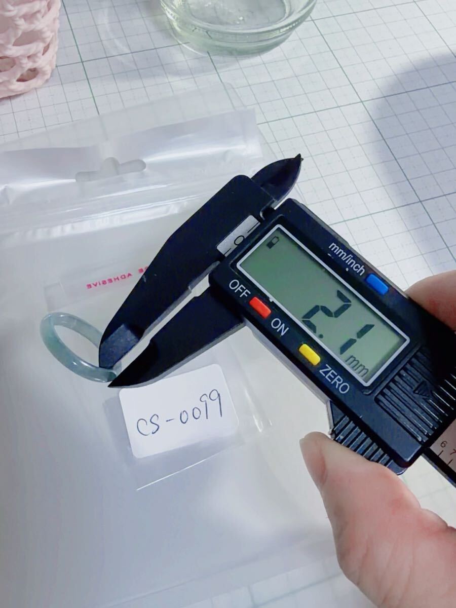 CS-0099天然本翡翠《本物保証》 藍水翡翠 指輪約17～18号 一点物 希少 縁起物 お守り 魔除け 昇進 成功 風水 金運 財運 幸運 幸福_画像5