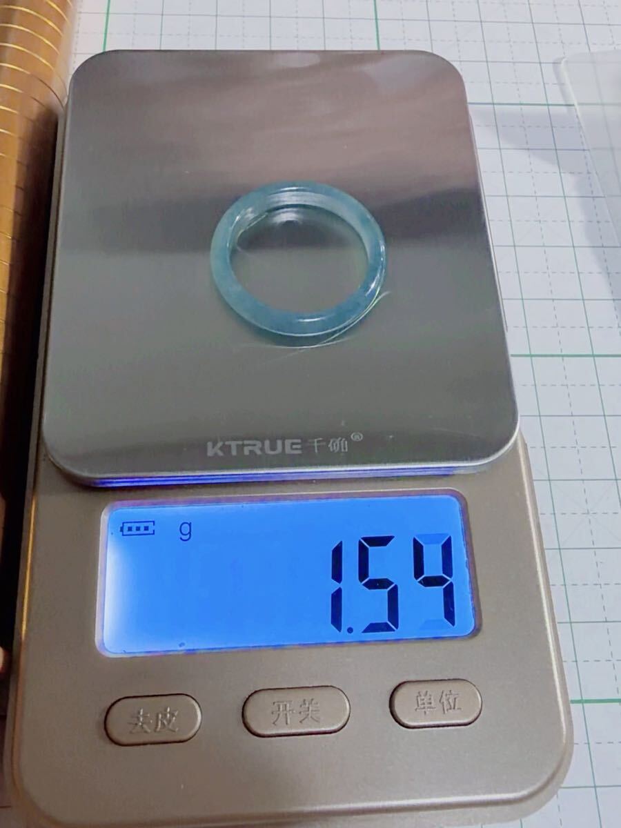 CS-0099天然本翡翠《本物保証》 藍水翡翠 指輪約17～18号 一点物 希少 縁起物 お守り 魔除け 昇進 成功 風水 金運 財運 幸運 幸福_画像7