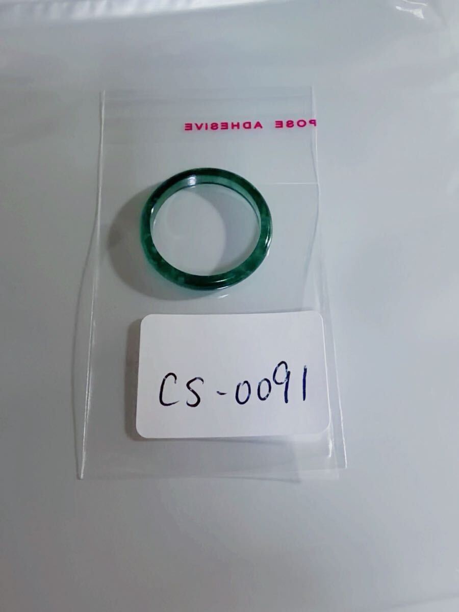 CS-0091天然本翡翠《本物保証》 藍水翡翠 指輪約19~20号 一点物 希少 縁起物 お守り 魔除け 昇進 成功 風水 金運 財運 幸運 幸福_画像2