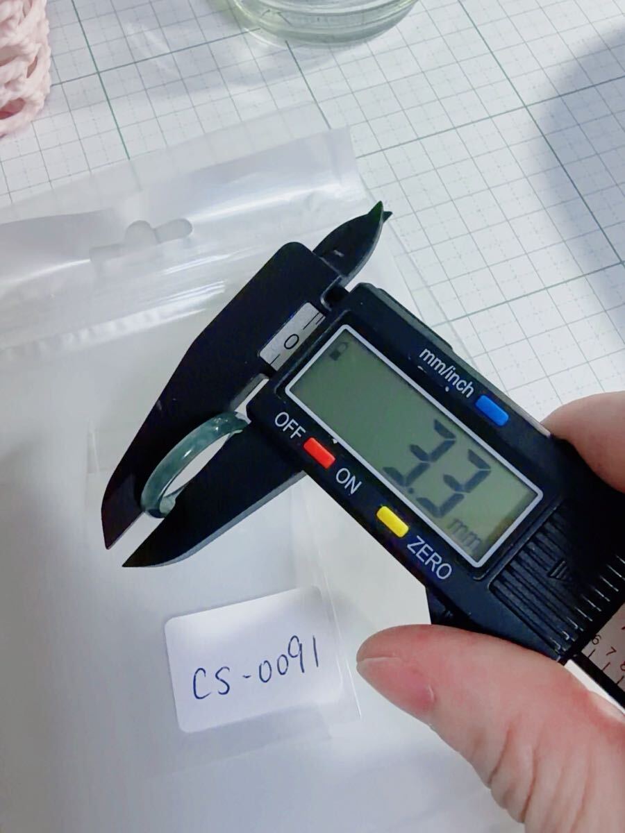 CS-0091天然本翡翠《本物保証》 藍水翡翠 指輪約19~20号 一点物 希少 縁起物 お守り 魔除け 昇進 成功 風水 金運 財運 幸運 幸福_画像6