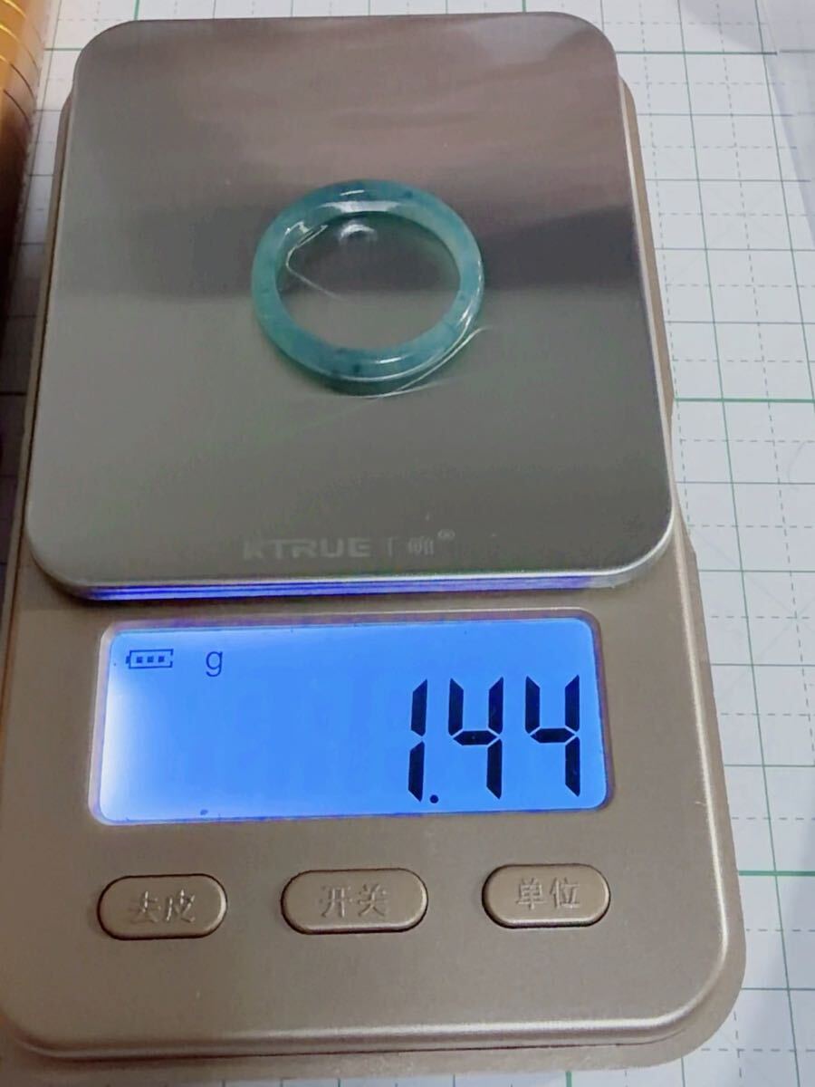 CS-0088天然本翡翠《本物保証》 藍水翡翠 指輪約16～17号 一点物 希少 縁起物 お守り 魔除け 昇進 成功 風水 金運 財運 幸運 幸福_画像7