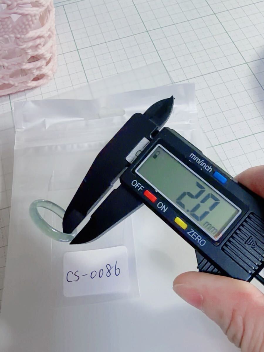 CS-0086天然本翡翠《本物保証》 藍水翡翠 指輪約21号 一点物 希少 縁起物 お守り 魔除け 昇進 成功 風水 金運 財運 幸運 幸福_画像5