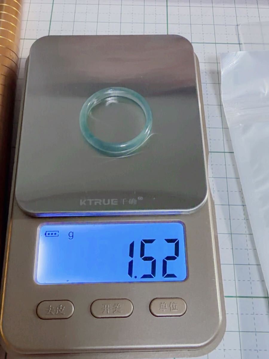 CS-0086天然本翡翠《本物保証》 藍水翡翠 指輪約21号 一点物 希少 縁起物 お守り 魔除け 昇進 成功 風水 金運 財運 幸運 幸福_画像7