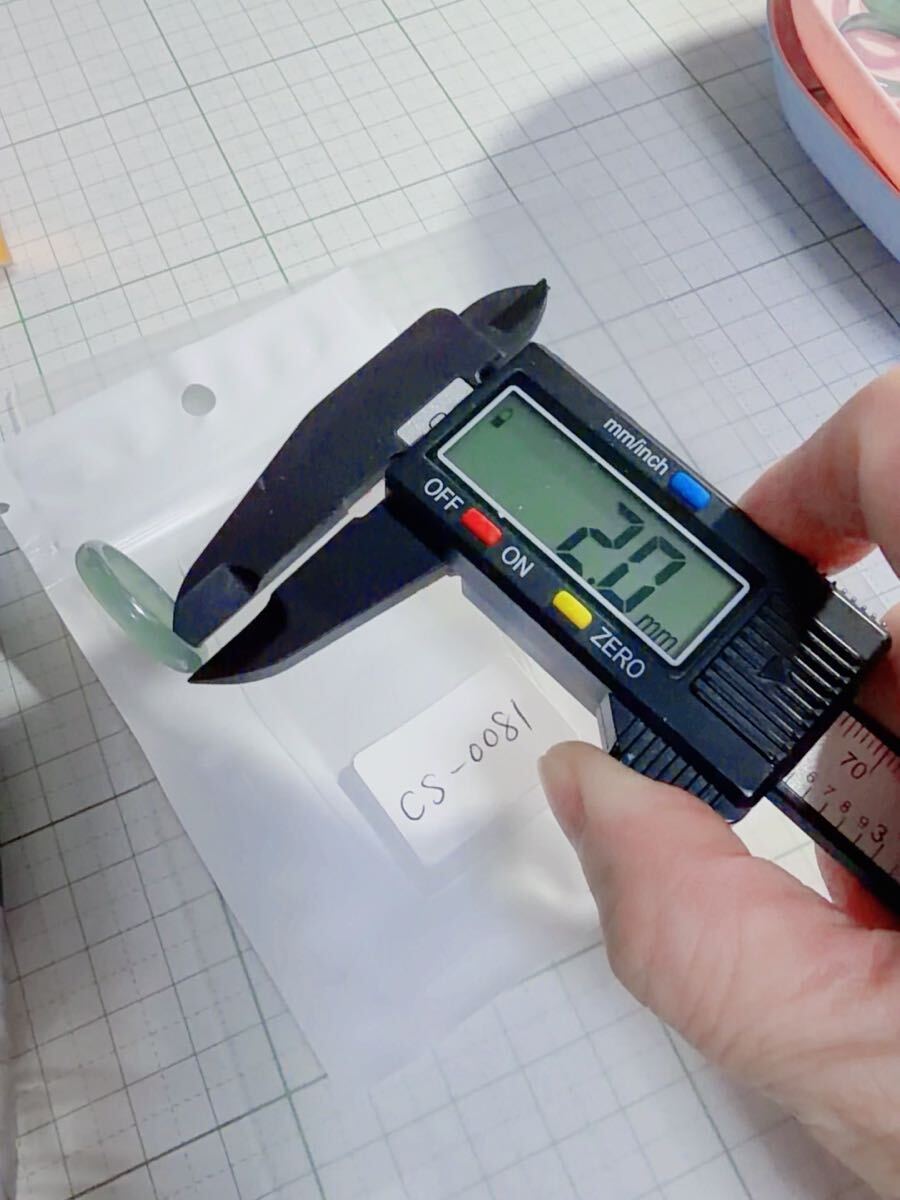 CS-0081天然本翡翠《本物保証》 藍水翡翠 指輪約16号 一点物 希少 縁起物 お守り 魔除け 昇進 成功 風水 金運 財運 幸運 幸福_画像5