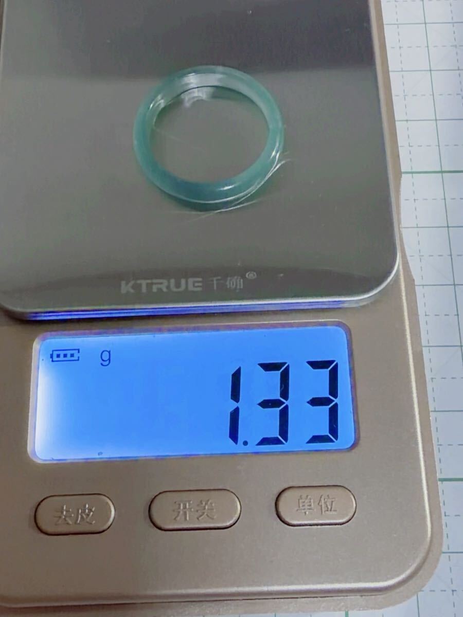 CS-0081天然本翡翠《本物保証》 藍水翡翠 指輪約16号 一点物 希少 縁起物 お守り 魔除け 昇進 成功 風水 金運 財運 幸運 幸福_画像7