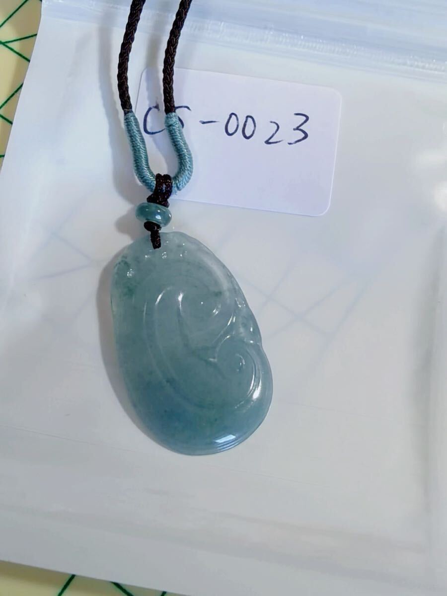 CS-0025天然本翡翠《本物保証》 ひすいペンダント 一点物 魔除け 昇進 成功 風水 金運 財運 幸運 幸福 縁起物 パワーストーン_画像4