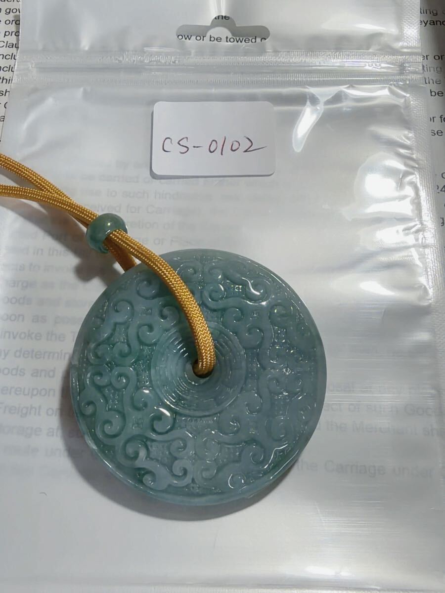 CS-0102天然本翡翠《本物保証》ひすい 平安叩ペンダント 一点物 魔除け 昇進 成功 風水 金運 財運 幸運 幸福 縁起物 パワーストーン_画像2