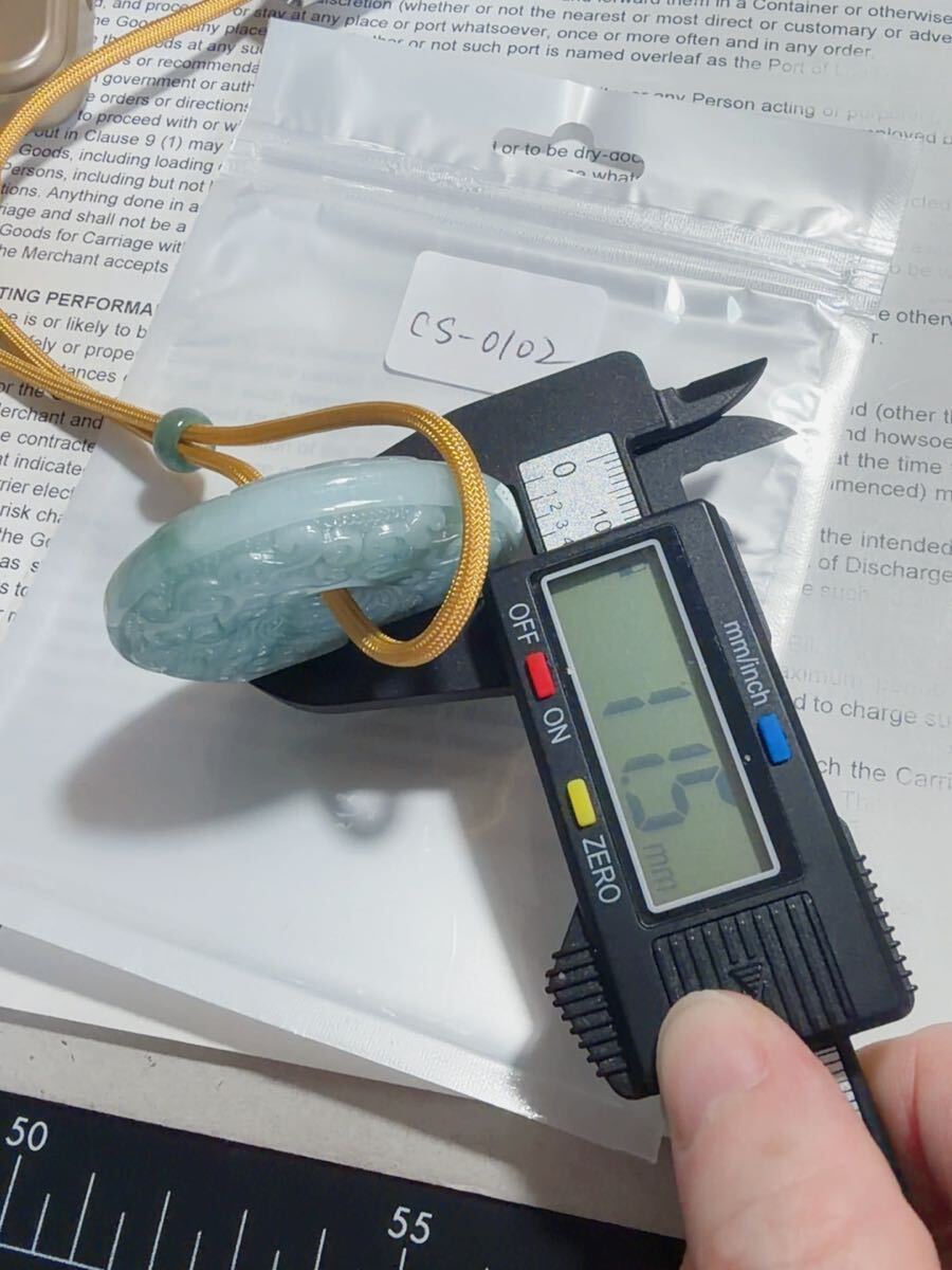 CS-0102天然本翡翠《本物保証》ひすい 平安叩ペンダント 一点物 魔除け 昇進 成功 風水 金運 財運 幸運 幸福 縁起物 パワーストーン_画像9